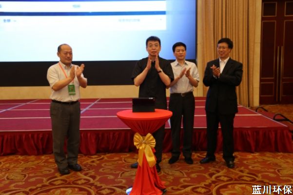 首届全国环境互联网会议在济南召开